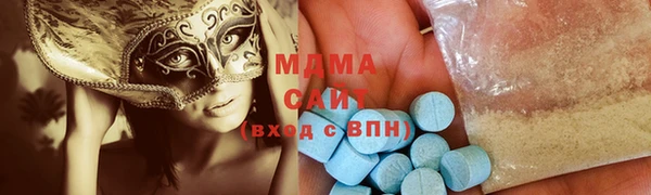 MDMA Premium VHQ Бугульма