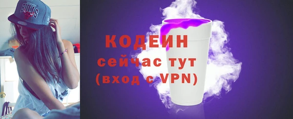 MDMA Premium VHQ Бугульма