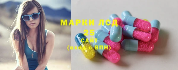 дистиллят марихуана Бородино