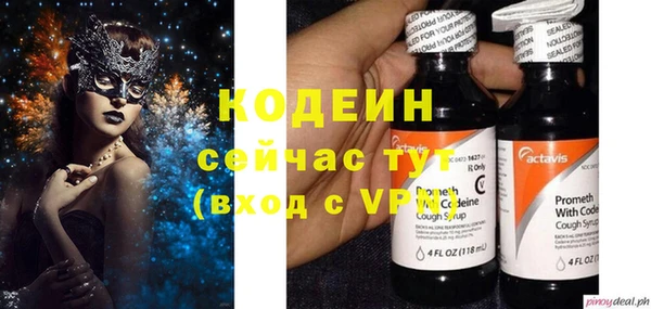 MDMA Premium VHQ Бугульма