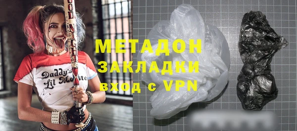 MDMA Premium VHQ Бугульма