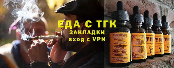 MDMA Premium VHQ Бугульма