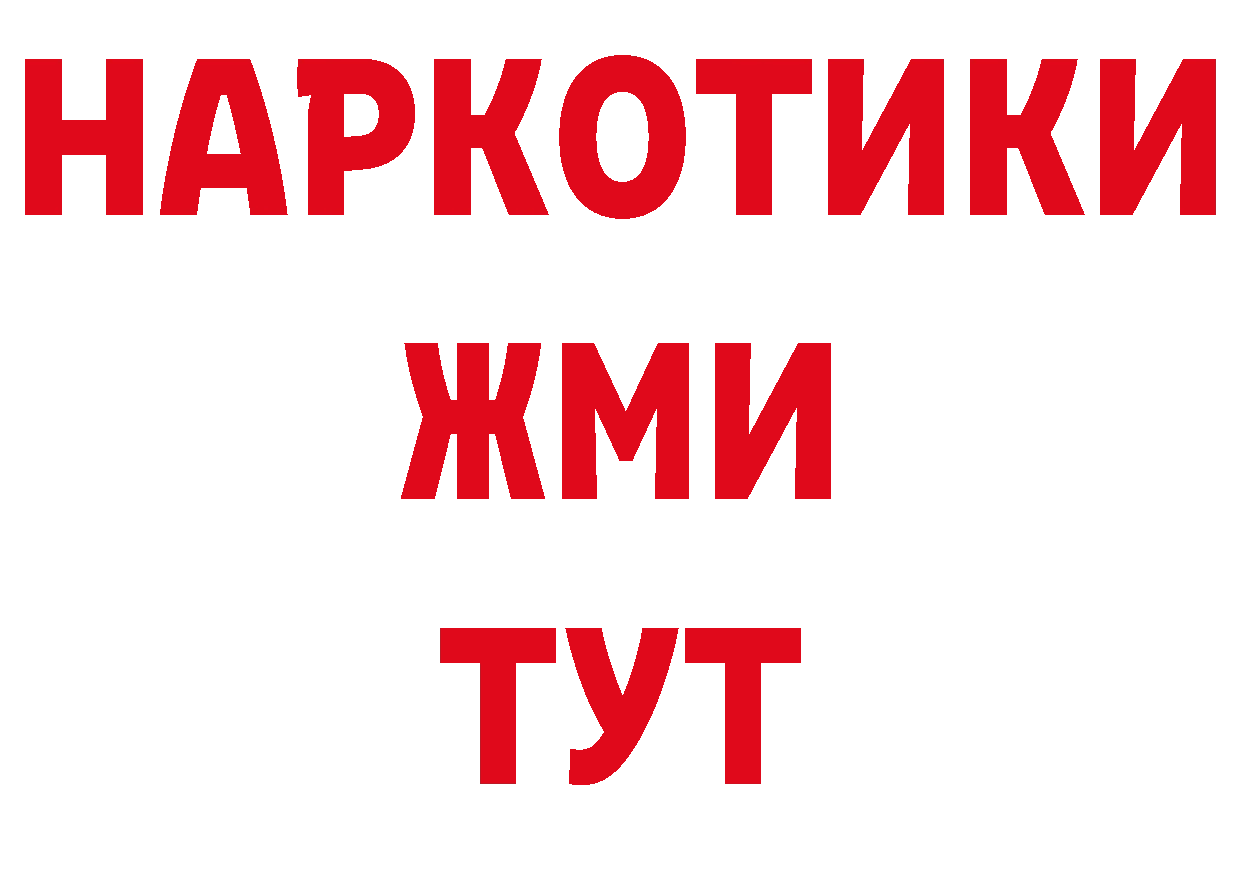 Первитин Декстрометамфетамин 99.9% как зайти сайты даркнета blacksprut Красавино