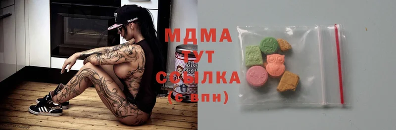 MDMA VHQ  Красавино 